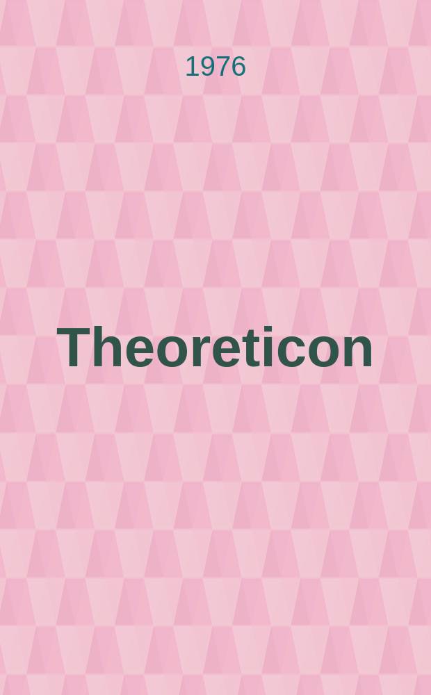 1 : Theoreticon