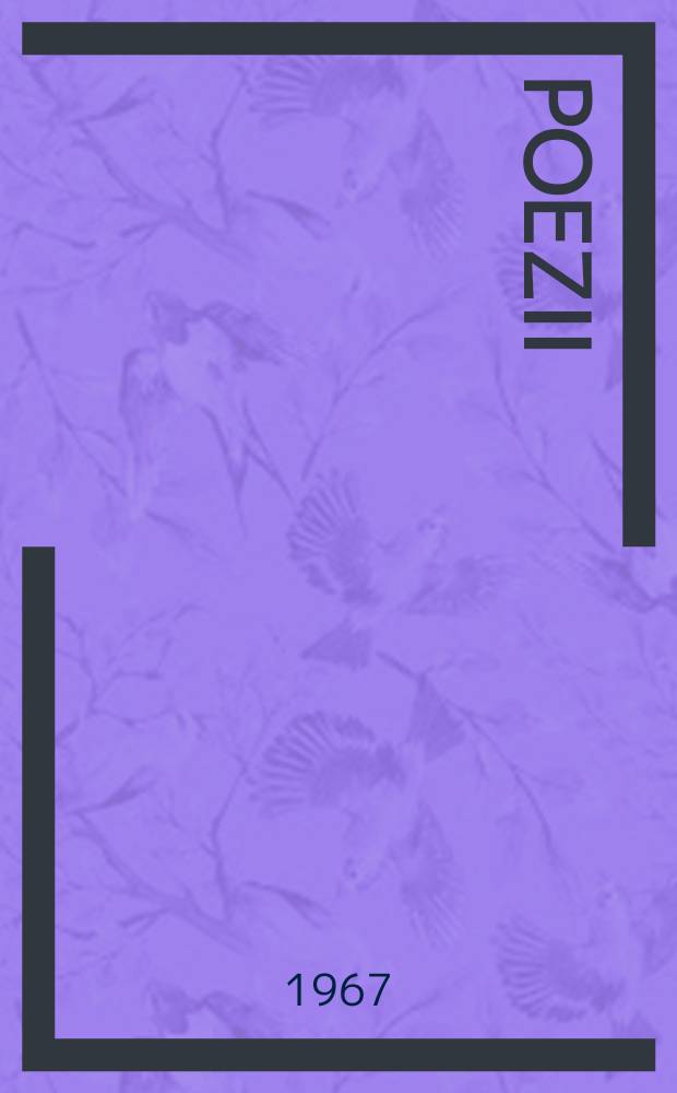 3 : Poezii