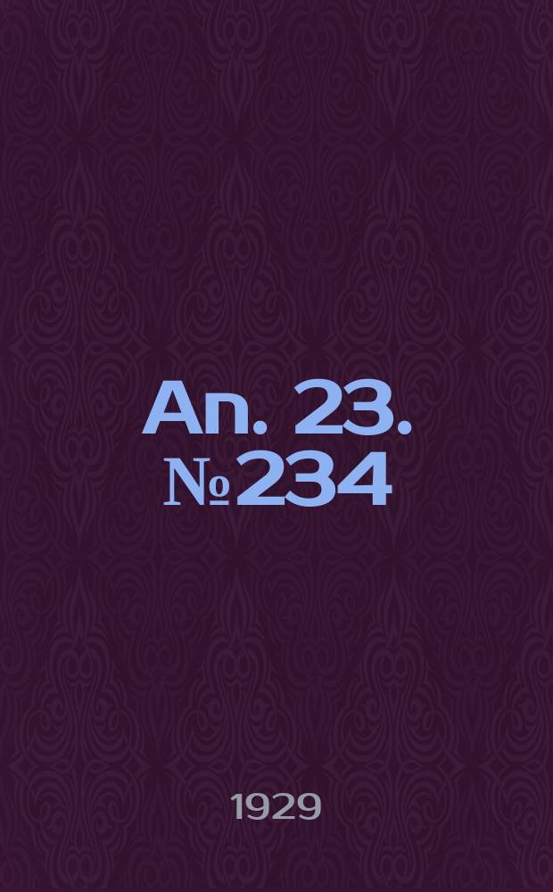 An. 23. № 234