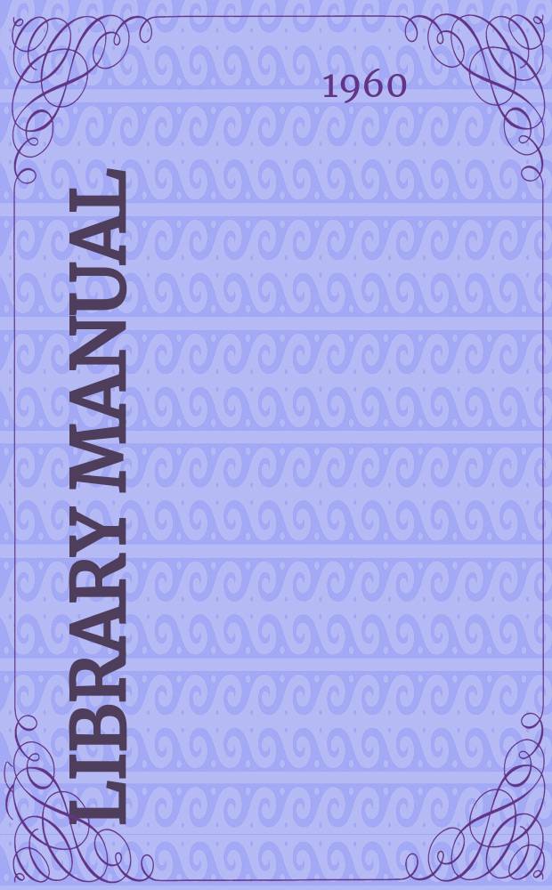 25 : Library manual