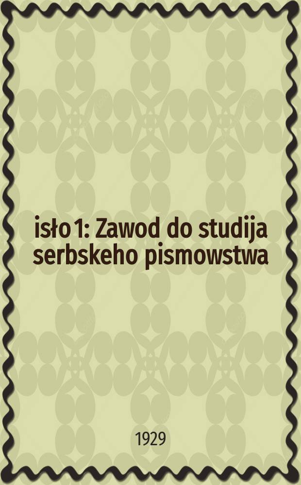 Čisło 1 : Zawod do studija serbskeho pismowstwa