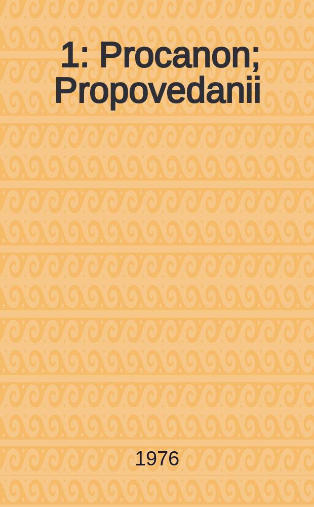 [1] : Procanon ; Propovedanii ; Didáhii ; Istoria pentru începutul românilor în Dachia