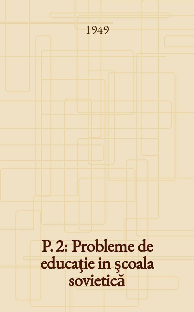 P. 2 : Probleme de educaţie in şcoala sovietică