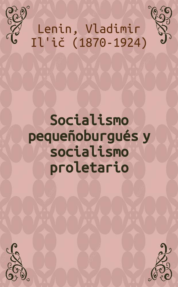 Socialismo pequeñoburgués y socialismo proletario