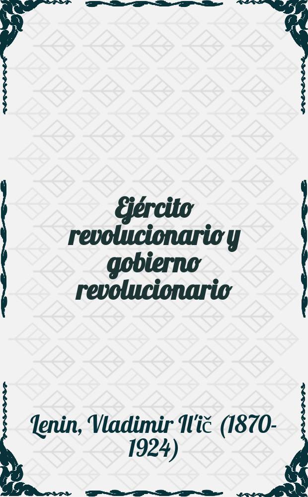 Ejército revolucionario y gobierno revolucionario