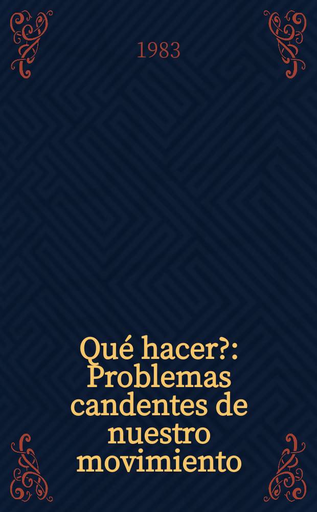 ¿Qué hacer? : Problemas candentes de nuestro movimiento