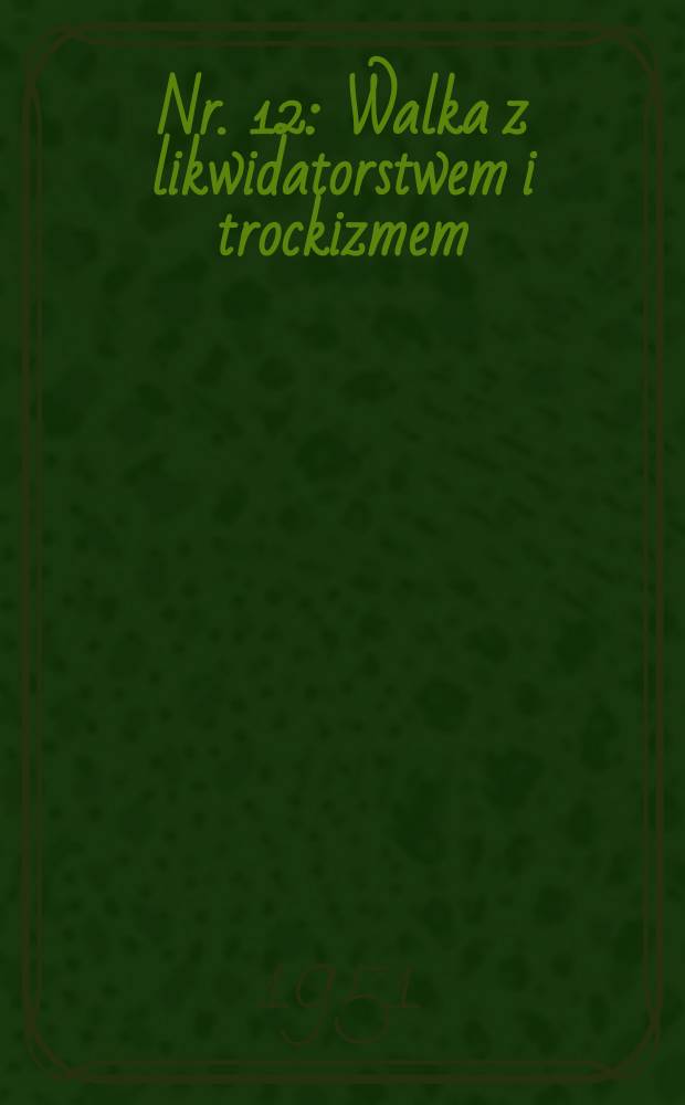 Nr. 12 : Walka z likwidatorstwem i trockizmem