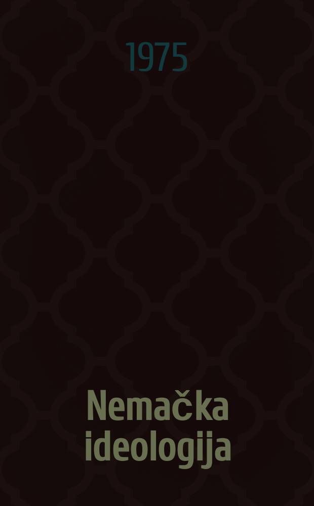 13 : Nemačka ideologija