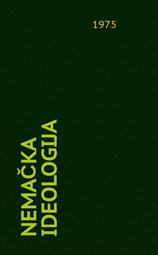 15 : Nemačka ideologija