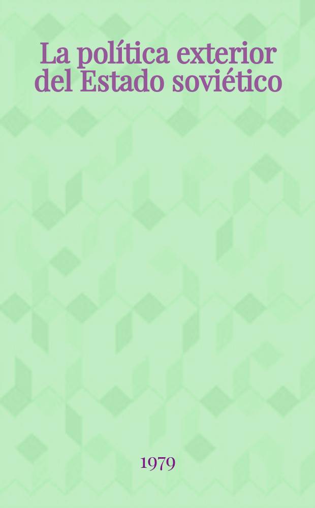 La política exterior del Estado soviético