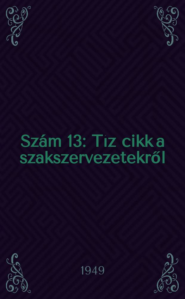 Szám 13 : Tíz cikk a szakszervezetekről