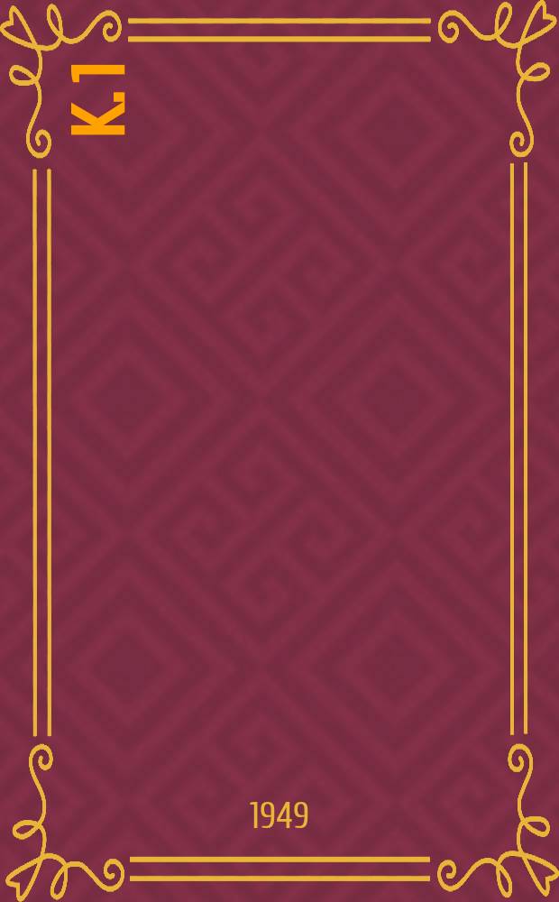K. 1