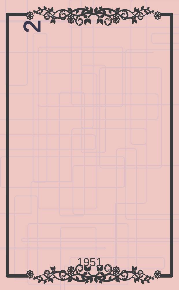 Τ. 2