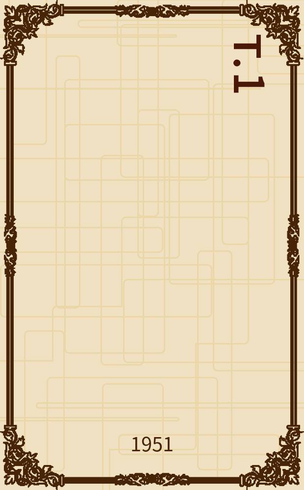 Т. 1