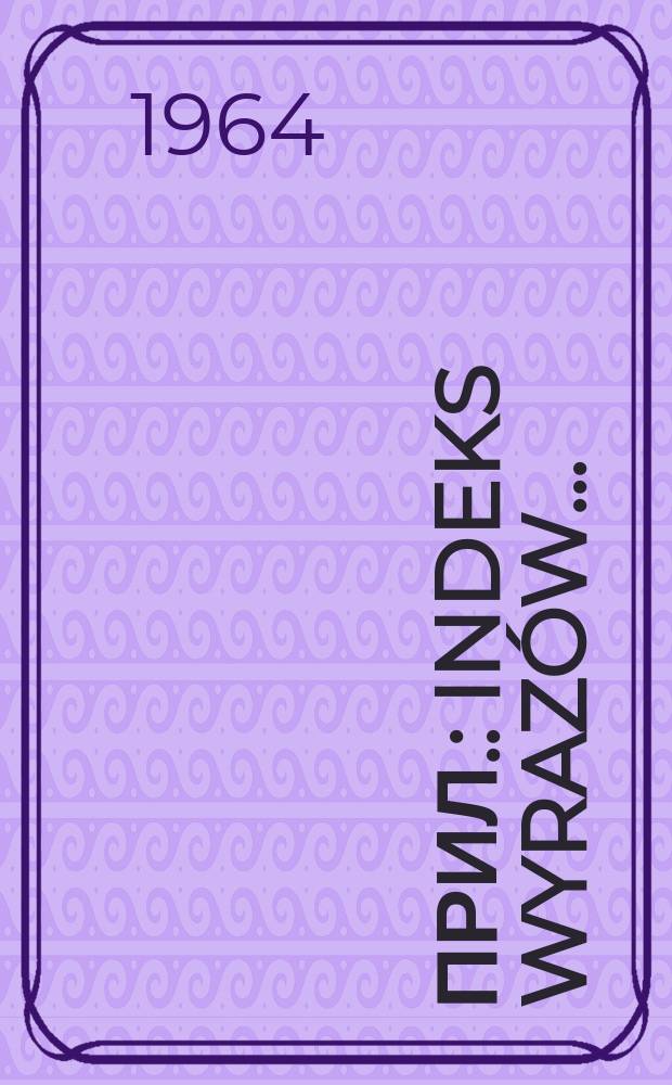 [Прил.] : Indeks wyrazów ...