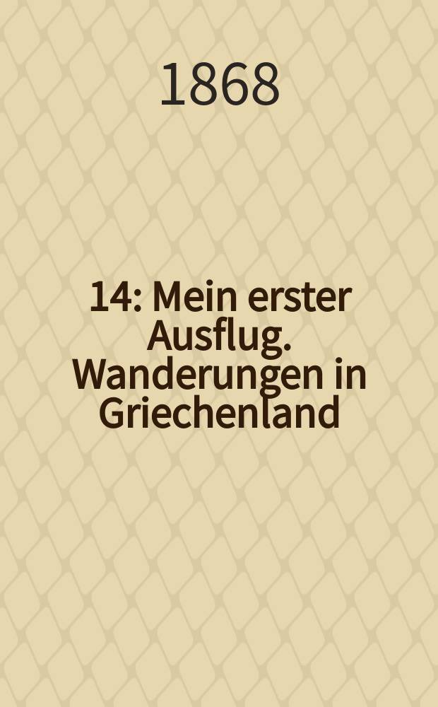 [14] : Mein erster Ausflug. Wanderungen in Griechenland