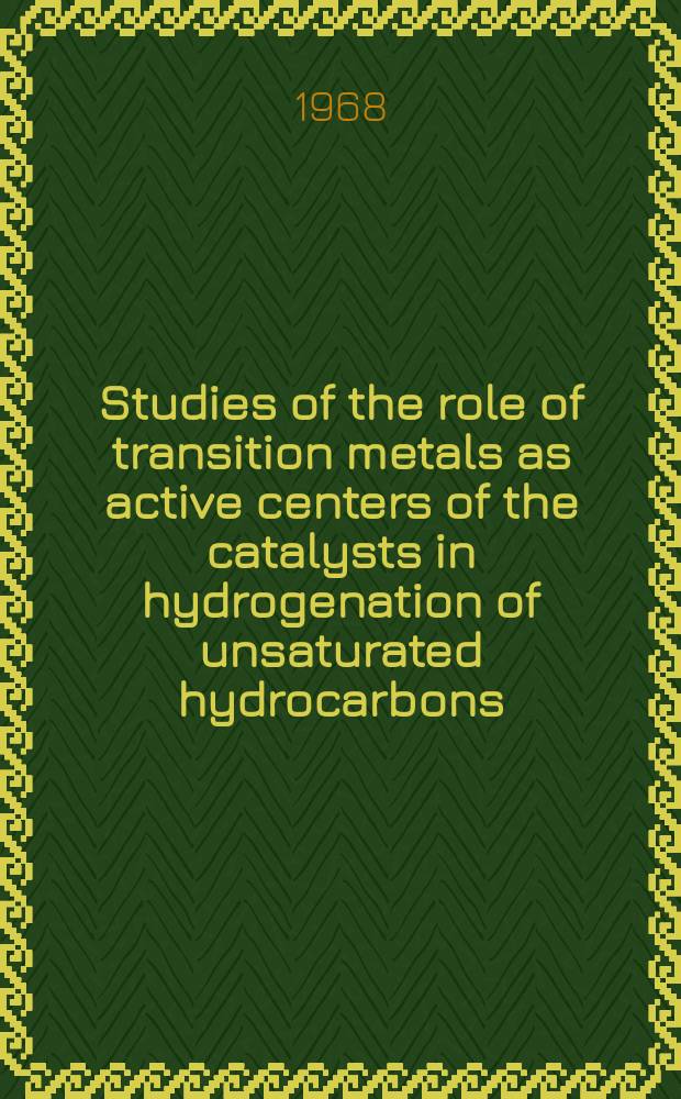 25 : Studies of the role of transition metals as active centers of the catalysts in hydrogenation of unsaturated hydrocarbons