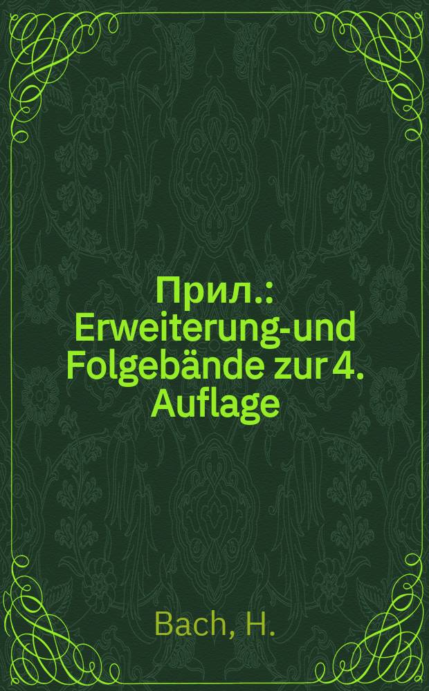 Прил. : Erweiterungs- und Folgebände zur 4. Auflage