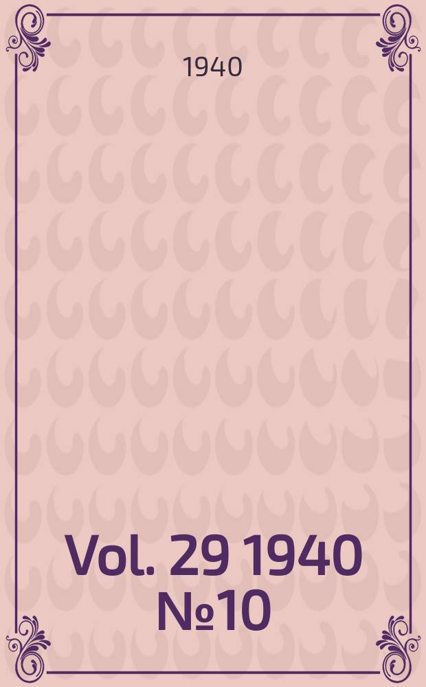 Vol. 29 1940 № 10