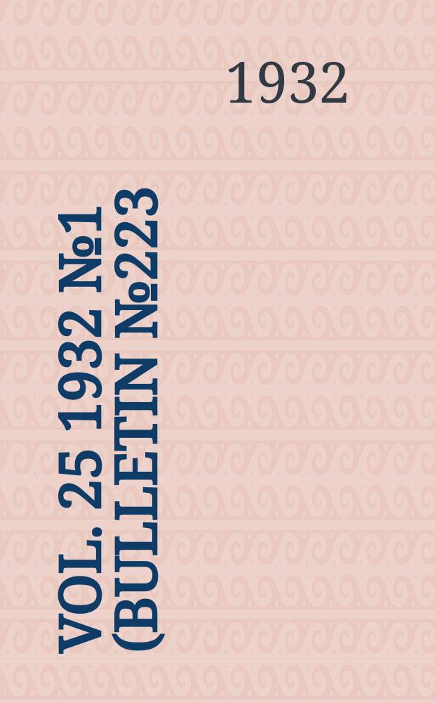 Vol. 25 1932 № 1 (Bulletin № 223)