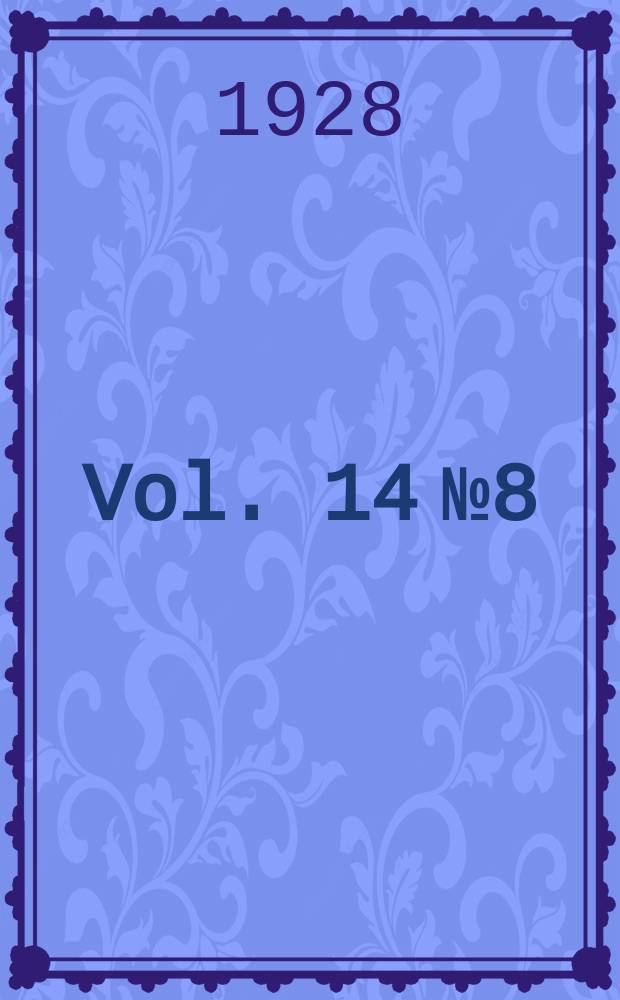 Vol. 14 № 8