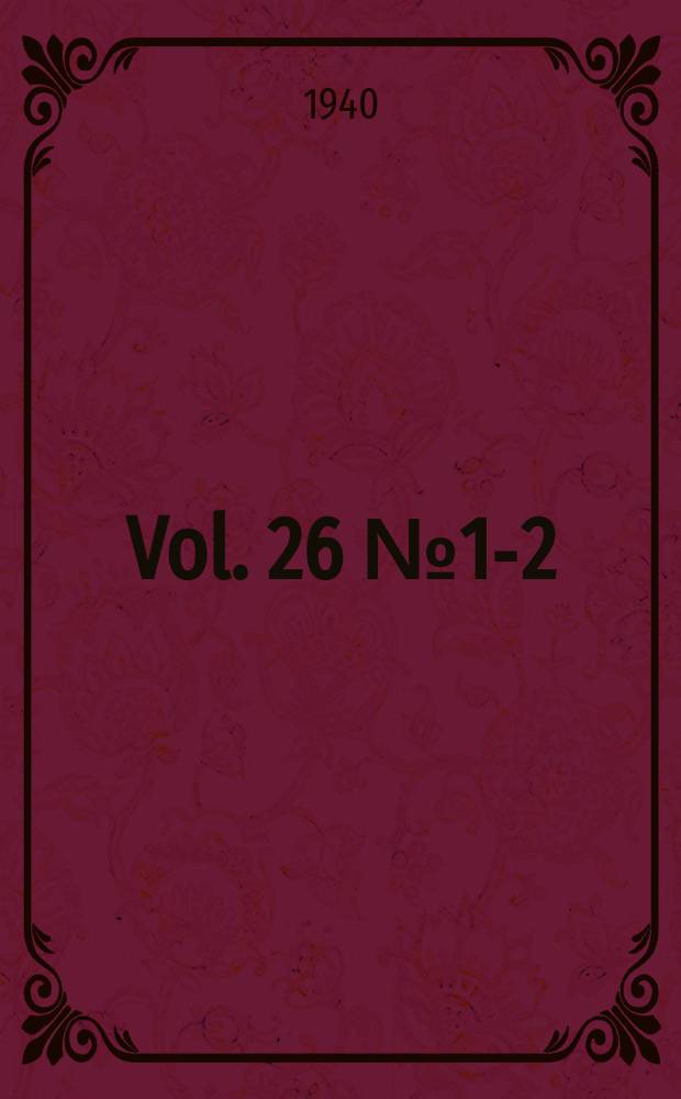 Vol. 26 № 1-2