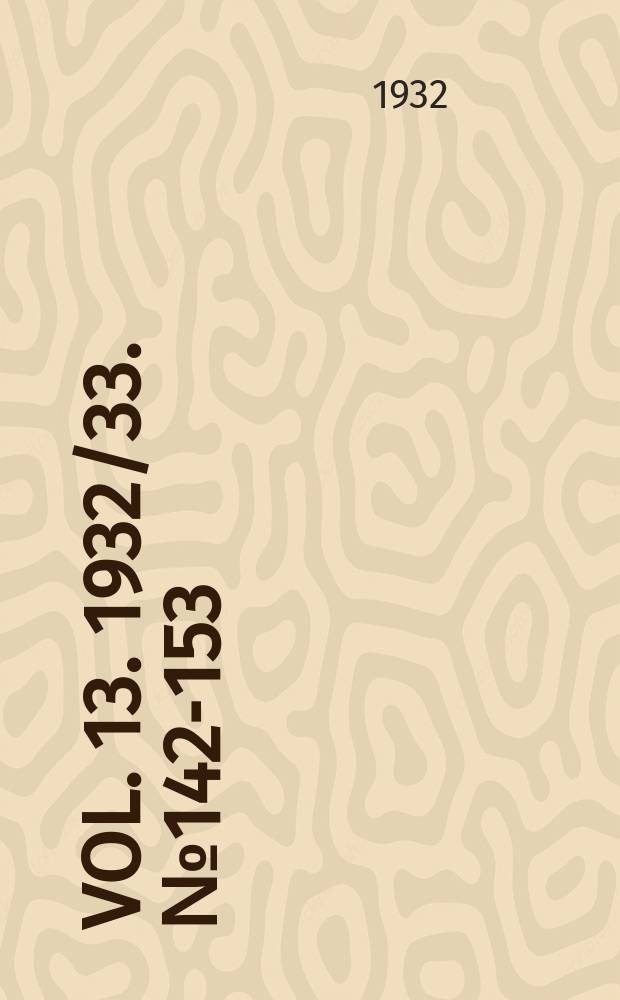 Vol. 13. 1932/33. № 142-153