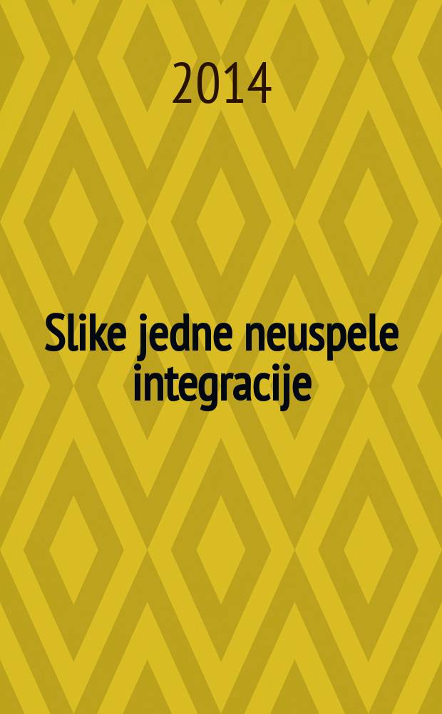 Slike jedne neuspele integracije : Kosovo, Makedonija, Srbija, Jugoslavija = Картины одной неудачной интеграции
