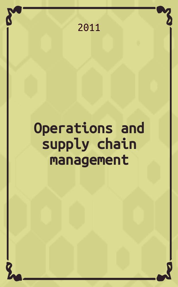Operations and supply chain management = Операции и управление цепочками поставок