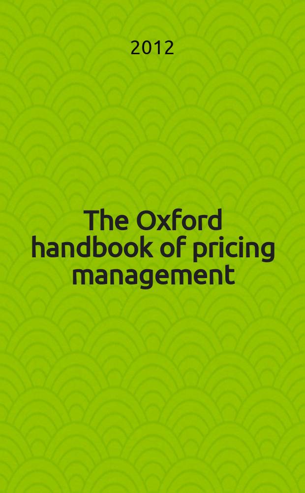 The Oxford handbook of pricing management = Оксфордский справочник по управлению ценообразованием.