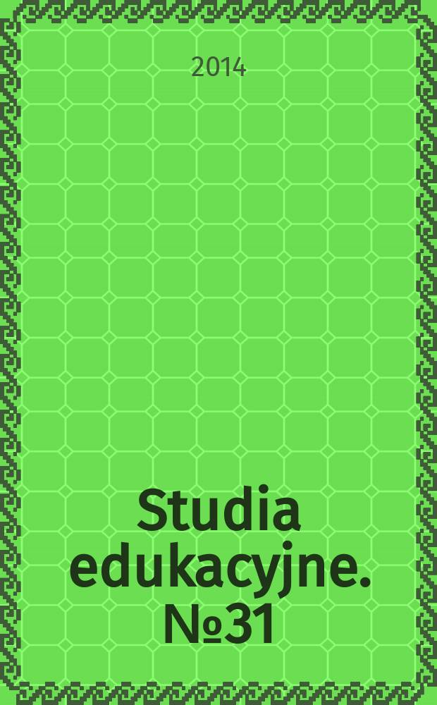 Studia edukacyjne. № 31