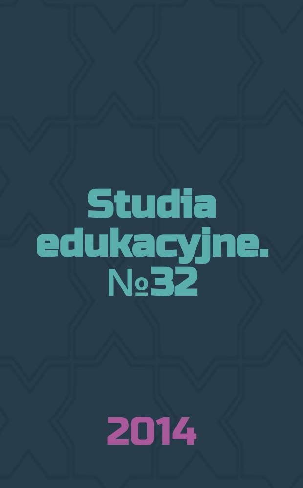 Studia edukacyjne. № 32