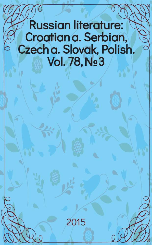 Russian literature : Croatian a. Serbian, Czech a. Slovak, Polish. Vol. 78, № 3/4 : B.L. Pasternak