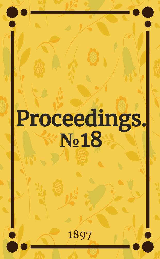 Proceedings. № 18