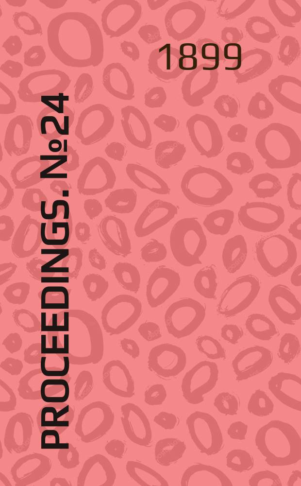 Proceedings. № 24
