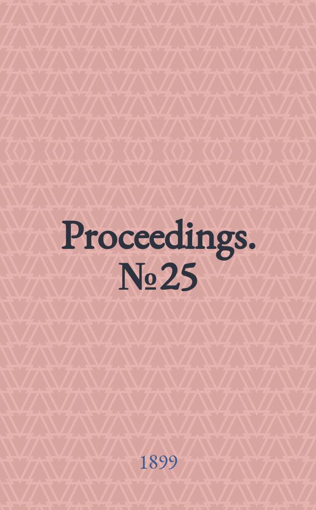 Proceedings. № 25