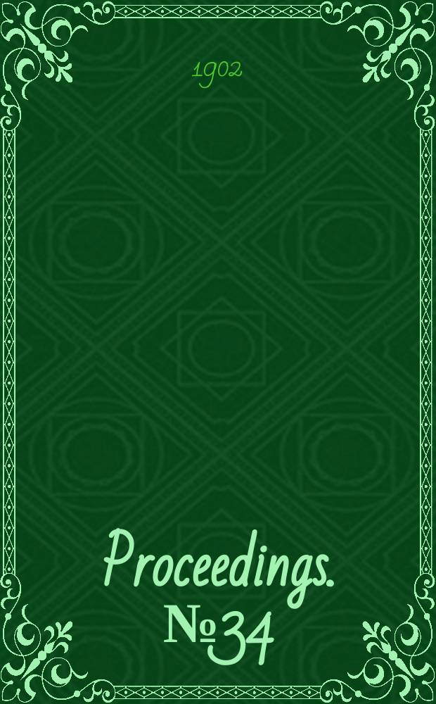 Proceedings. № 34