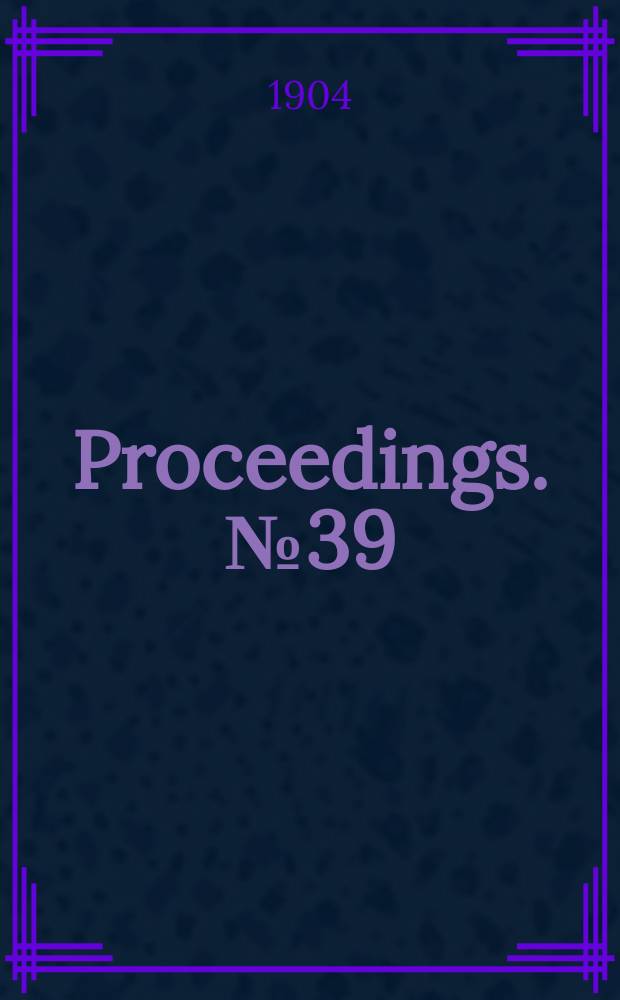 Proceedings. № 39