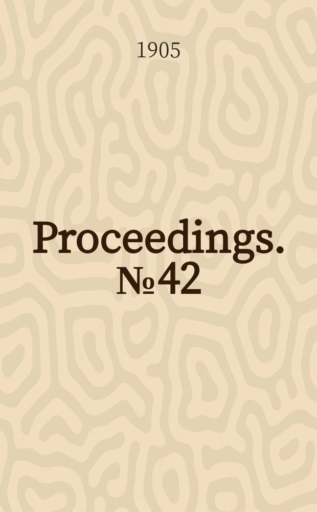 Proceedings. № 42