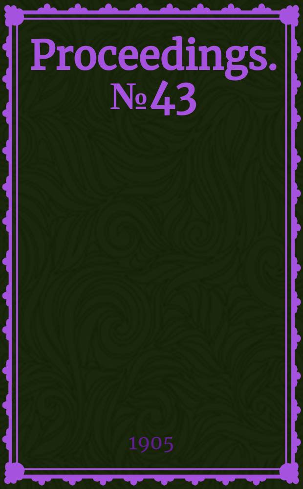 Proceedings. № 43