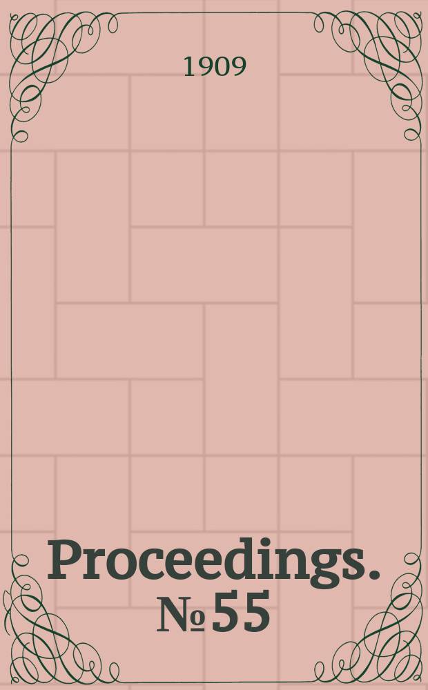 Proceedings. № 55