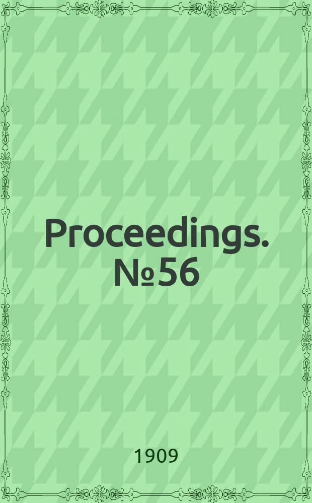 Proceedings. № 56