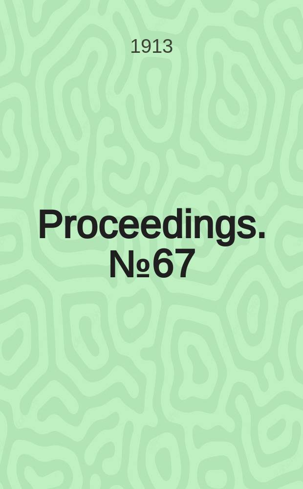 Proceedings. № 67