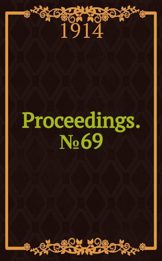 Proceedings. № 69