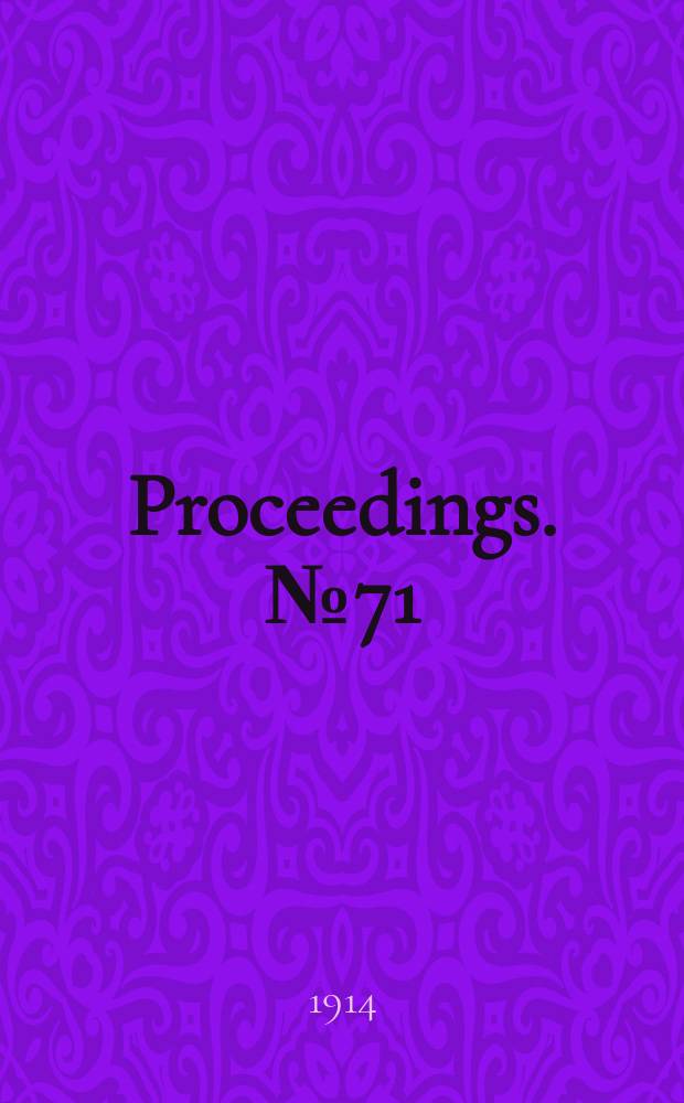 Proceedings. № 71