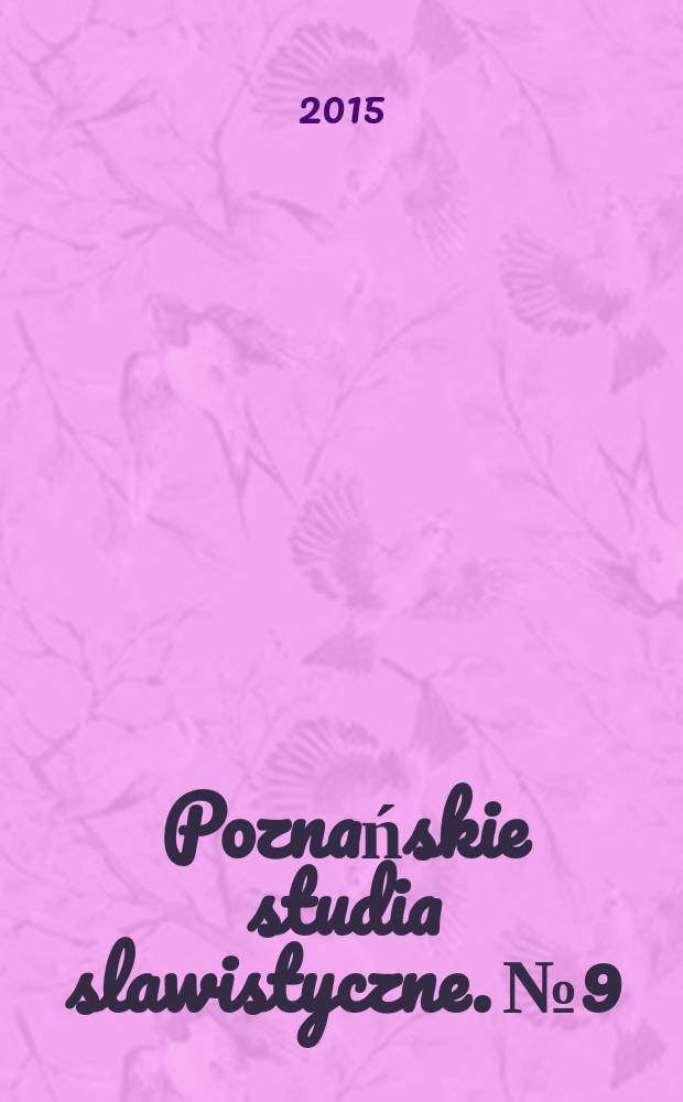 Poznańskie studia slawistyczne. № 9 : Emotywny aspekt języka w słowiańskim dyskursie publicznym = Эмотивный аспект языка в славянском публичном дискурсе