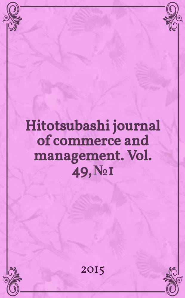 Hitotsubashi journal of commerce and management. Vol. 49, № 1