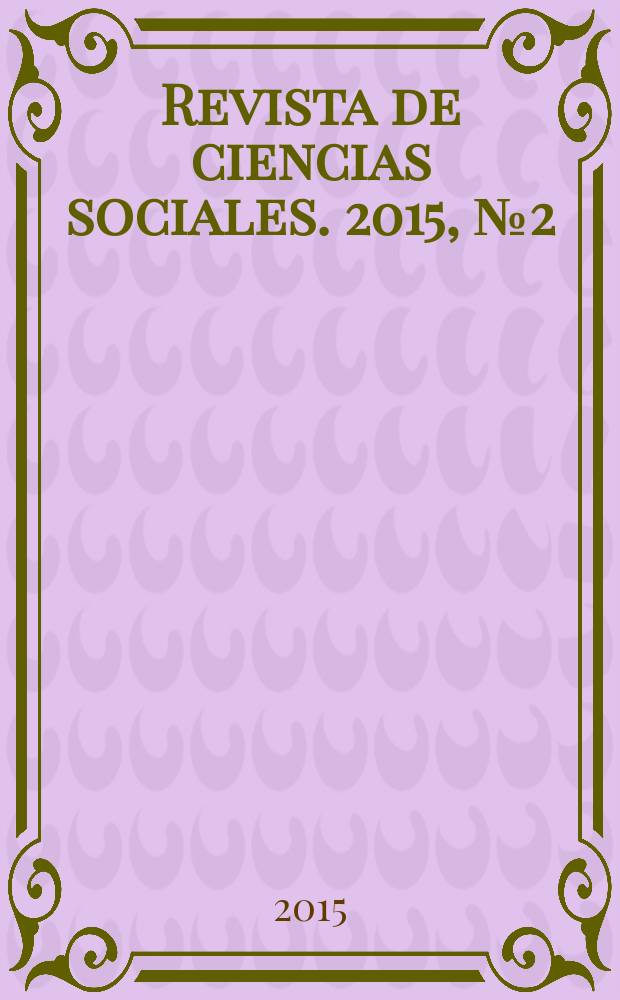 Revista de ciencias sociales. 2015, № 2 (148)