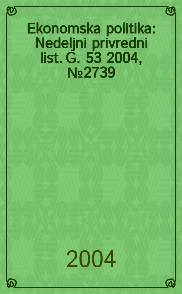 Ekonomska politika : Nedeljni privredni list. G. 53 2004, № 2739