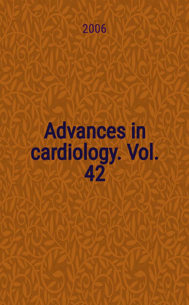 Advances in cardiology. Vol. 42 : Cardiovascular gap junctions = Кардиоваскулярные щелевые контакты.